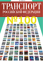 Титульный лист