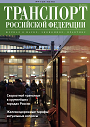 Титульный лист