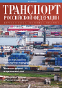 Титульный лист