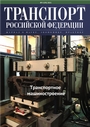 Титульный лист