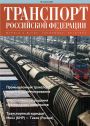 Титульный лист