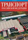 Титульный лист
