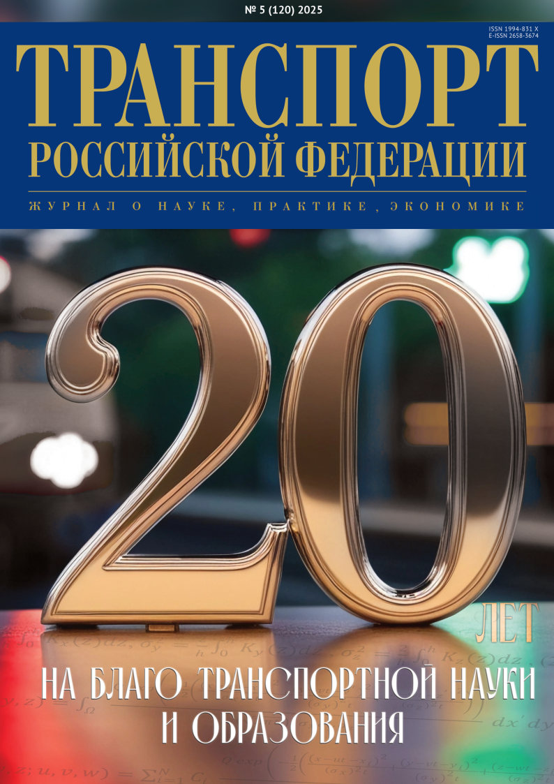 Титульный лист