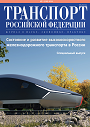 Титульный лист