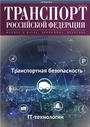 Титульный лист