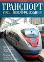 Титульный лист